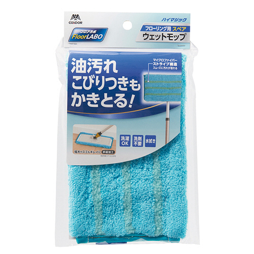 FloorLABO ﾊｲﾏｼﾞｯｸｳｪｯﾄﾓｯﾌﾟ ｽﾍﾟｱ 1枚画像