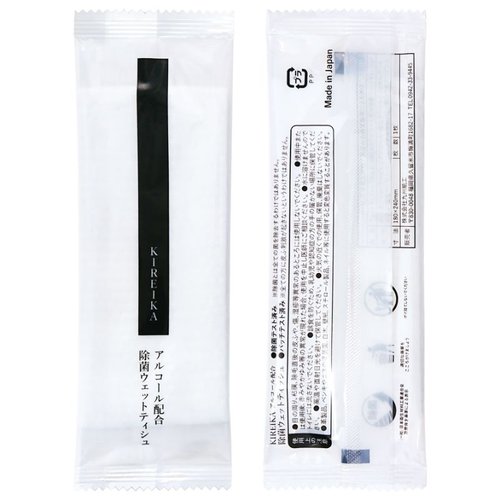 不織布おしぼり KIREIKAアルコール入り除菌ウエットシートJA-1 九州紙工 [ケース販売]画像