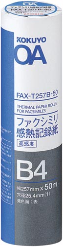 ＦＡＸ感熱記録紙Ｂ４　５０ｍ　芯２５．４ｍｍ　６本画像