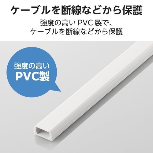 フラットモール 長さ1m 幅21mm TP 白 白いフラットモールが横向きに並べられ、端が見える状態