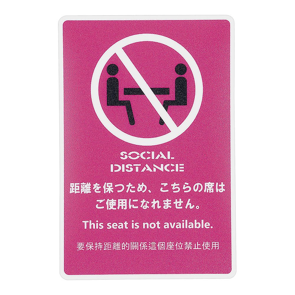 貼るサインシート画像
