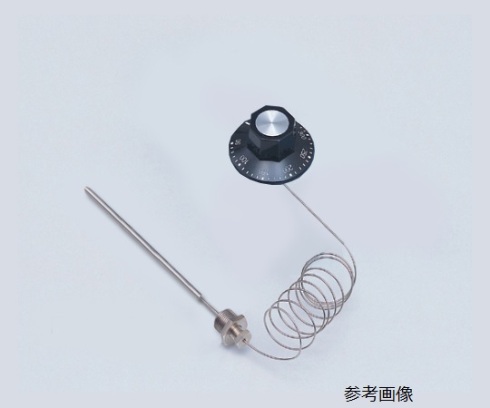 液膨張式サーモスタット　50～320℃画像