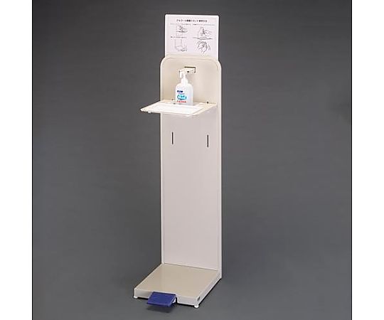 340x366x1430mm 足踏式消毒液スタンド画像