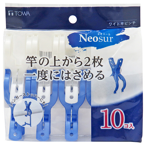 ﾈｵｽｰﾙ ﾜｲﾄﾞ竿ﾋﾟﾝﾁ ﾌﾞﾙｰ･ﾎﾜｲﾄ 1ﾊﾟｯｸ(10個)画像