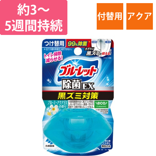 液体ブルーレットおくだけ　除菌EX　ブルーミーアクアEXの香り　つけ替用　67ml　1個画像
