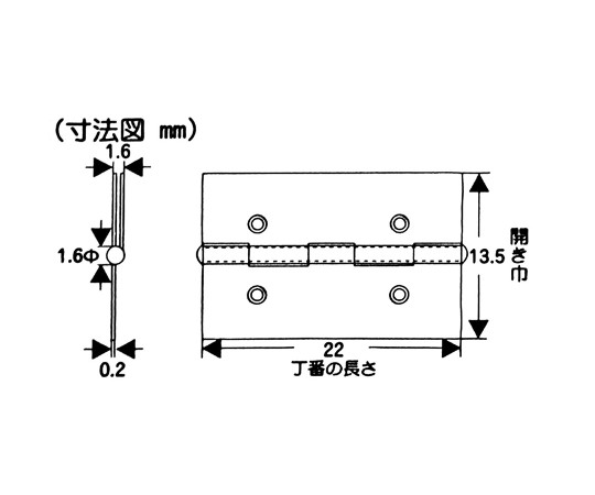 真鍮ケース用丁番　22mm　2枚入 金属製の丁番が横向きに並んでいる様子、表面に磨き仕上げが施されている