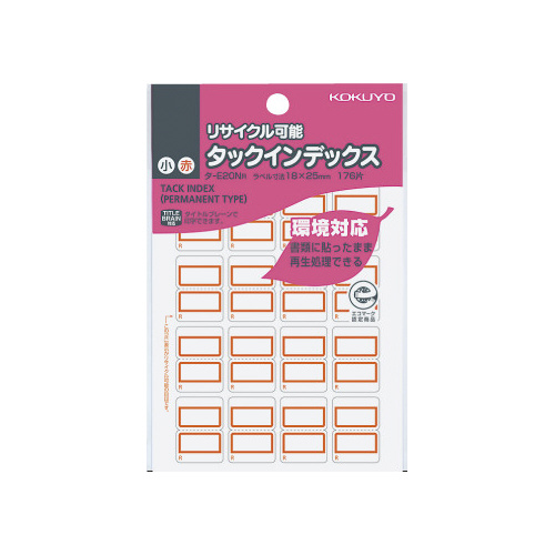 タックインデックス　赤　小　再生紙・リサイクル可能