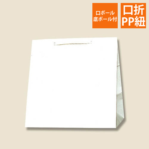 手提げ紙袋（白・口折PP紐・幅300×マチ210×高さ310mm）画像