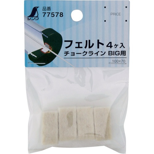 チョークラインBIG用フェルト　1袋(4個)画像