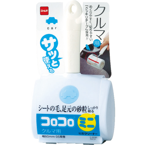 ｺﾛｺﾛﾐﾆ ｸﾙﾏ用 1本