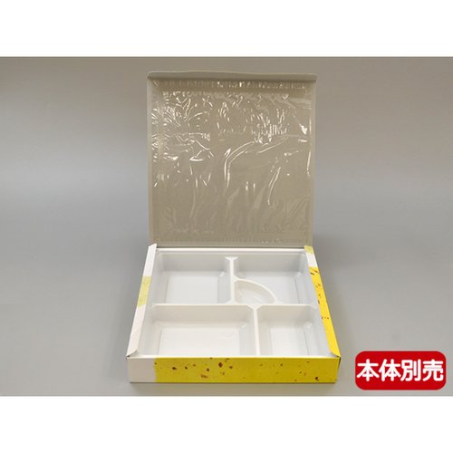 中仕切 80-80 白(K) 白い中仕切りが横に並んでいる様子