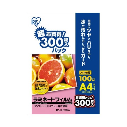 ラミネートフィルム帯電抑制100μ　A4　600枚