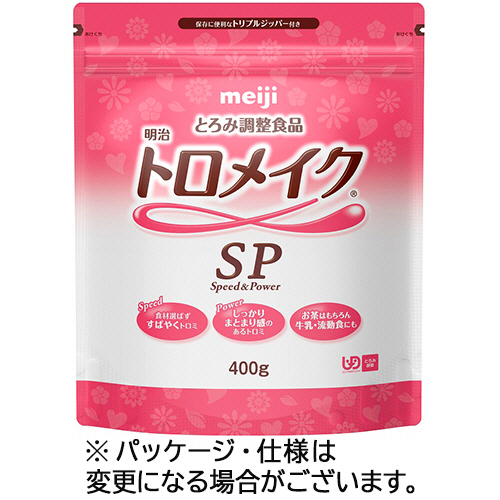 ﾄﾛﾒｲｸSP 400g 1ｾｯﾄ(10ﾊﾟｯｸ)画像