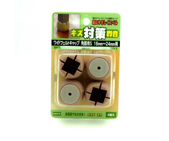 ワイドフェルトキャップ　角脚用　16-24mm　薄茶　4個入 茶色のフェルトキャップが4個並んでいる状態