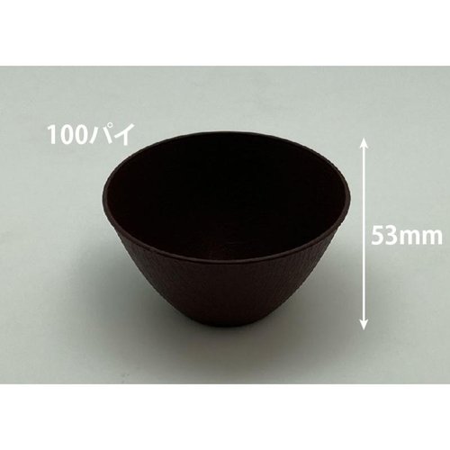 デザートカップ バイオフィネオウッド 100-240 モカブラウン リスパック画像