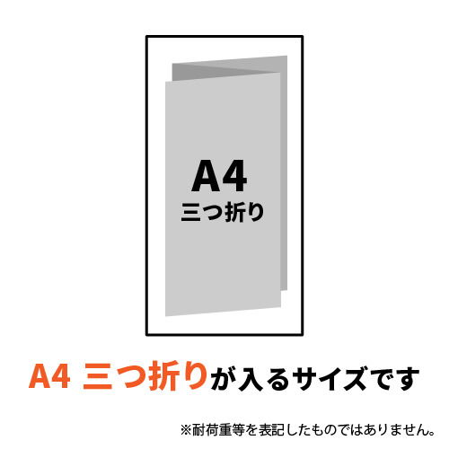 収納や保管、分類など様々な用途に！