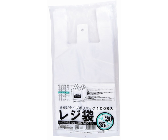 レジ袋乳白　東20西35号　210（340）×460（100枚/冊）画像