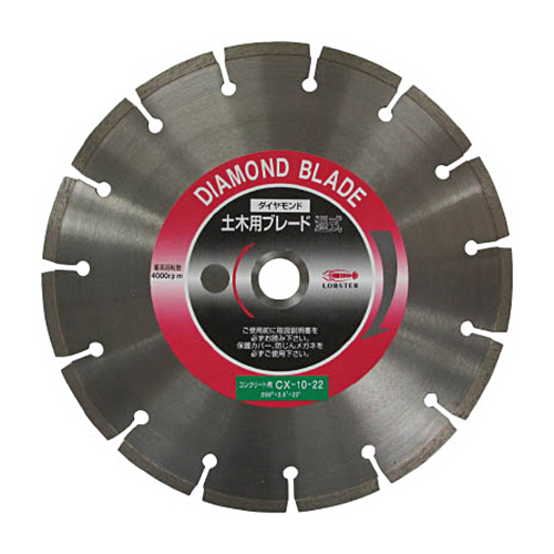 ｴﾋﾞ ﾀﾞｲﾔﾓﾝﾄﾞｶｯﾀｰｺﾝｸﾘｰﾄ用 10ｲﾝﾁ 22ﾊﾟｲ 1枚画像