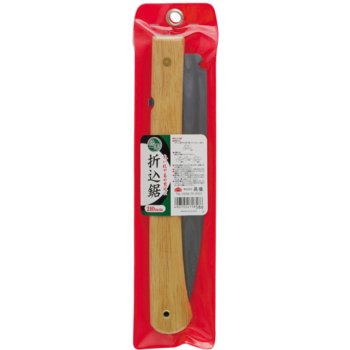 緑園 折込鋸 210mm 1個画像
