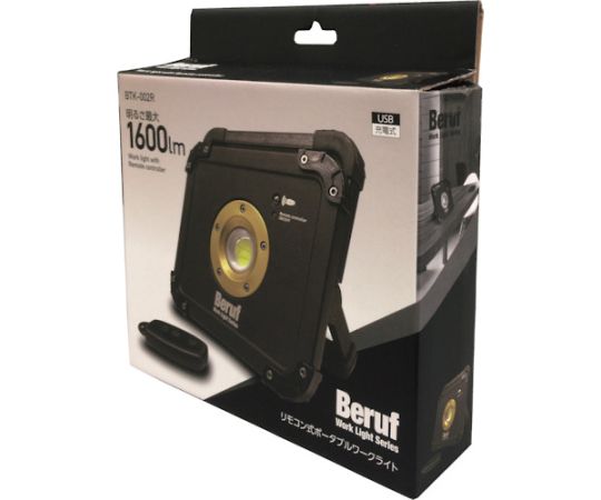 BERUF BTK-002R リモコン式ポータブルワークライト 光源が上部にあり、スタンドが伸びた状態で設置されている様子