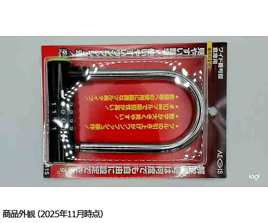 ワイド番号錠倉庫用　本体幅88mm 金属製の錠前が取り付けられた本体の正面、細部にわたってしっかりとした作りが見える状態