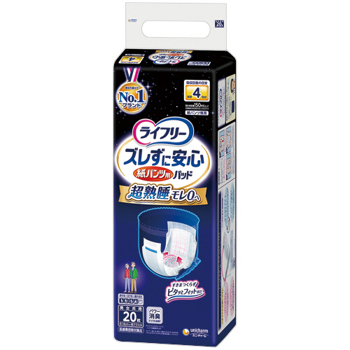 ﾗｲﾌﾘｰ ｽﾞﾚずに安心紙ﾊﾟﾝﾂ専用尿とりﾊﾟｯﾄﾞ 夜用 1ｾｯﾄ(80枚:20枚×4ﾊﾟｯｸ)画像
