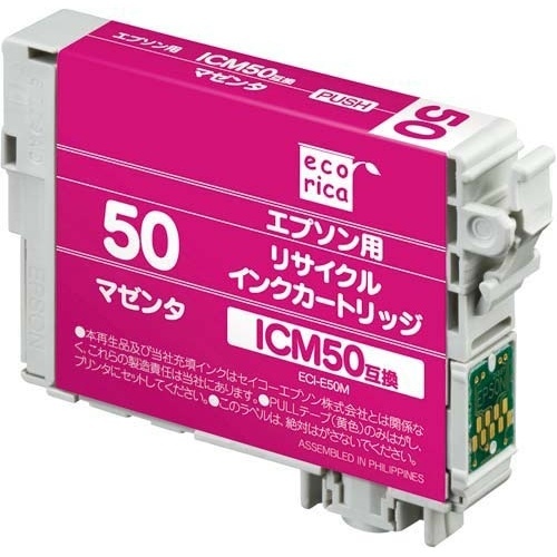 リサイクルＩＣＭ５０対応　マゼンタ画像