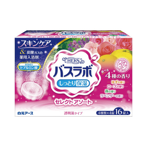 ＨＥＲＳバスラボ　セレクトアソート１６錠×４画像