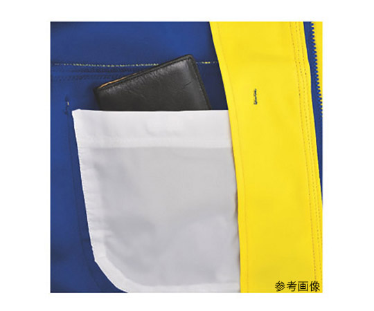 長袖ジャケット　ロイヤルブルー×イエロー 鮮やかなロイヤルブルーとイエローの長袖ジャケット、前面が開いた状態で手がかけられている様子。