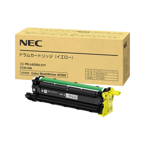 ＰＲ－Ｌ４Ｃ５５０－３１Ｙ　ドラム　イエロー画像