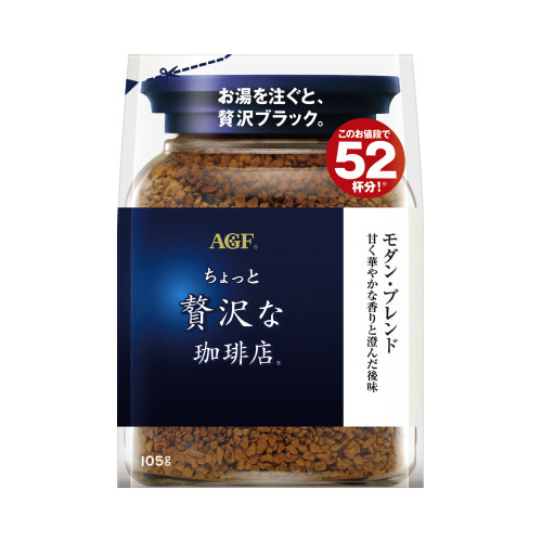 ちょっと贅沢な珈琲店　モダン・ブレンド袋１０５ｇ