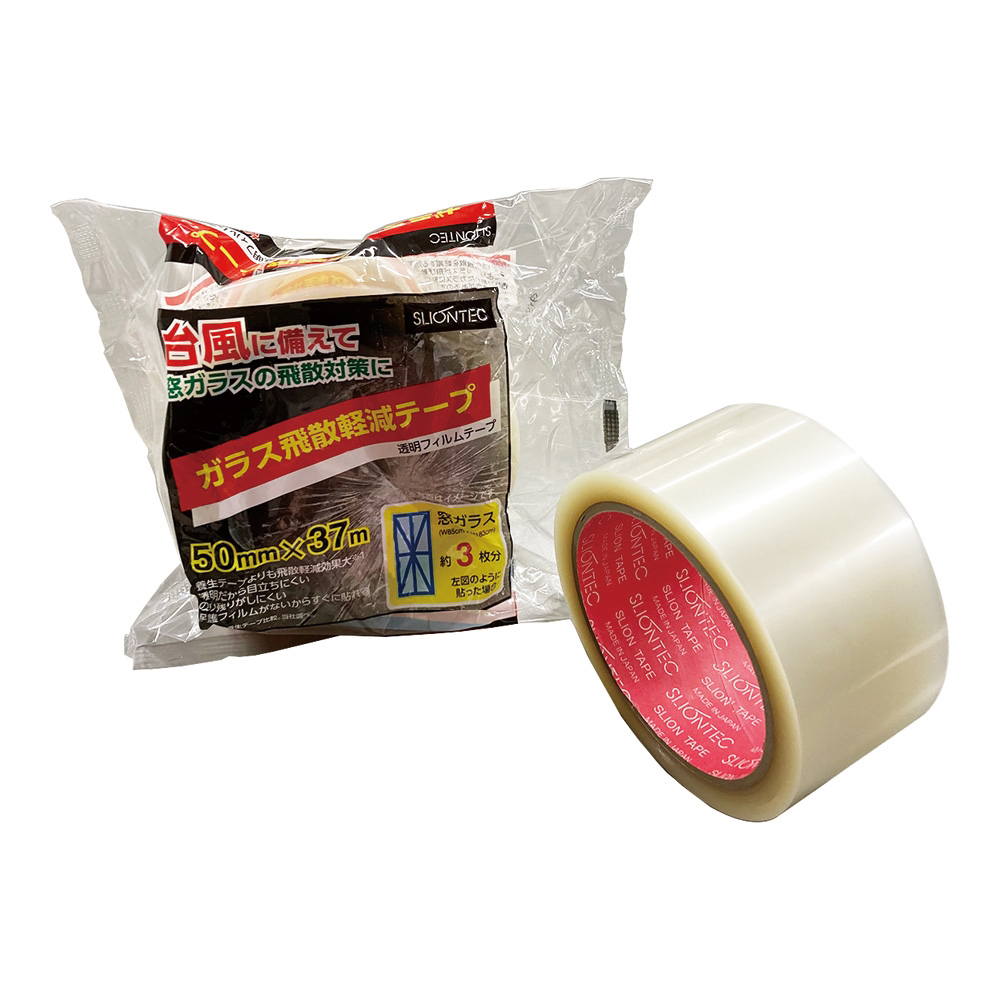 ガラス飛散軽減テープ 50mm×37m画像