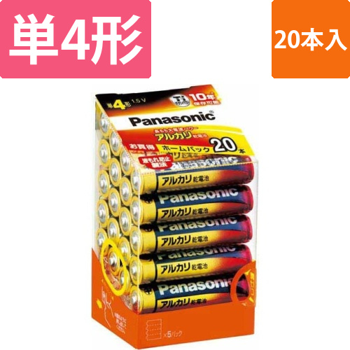 アルカリ乾電池　単4　20本入画像