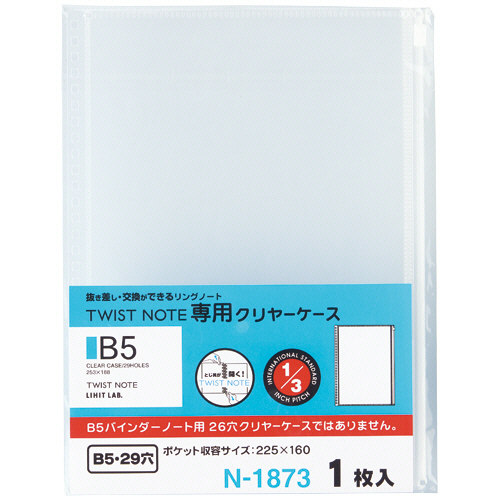 ﾂｲｽﾄﾉｰﾄ(専用ｸﾘﾔｰｹｰｽ) ｾﾐB5 1枚画像