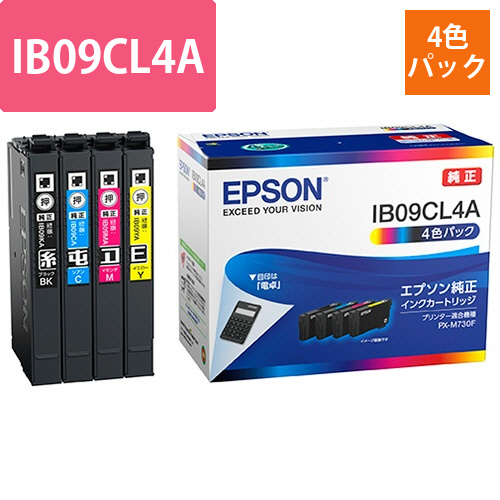インクカートリッジ　電卓　4色パック　1箱(4個:各色1個)画像