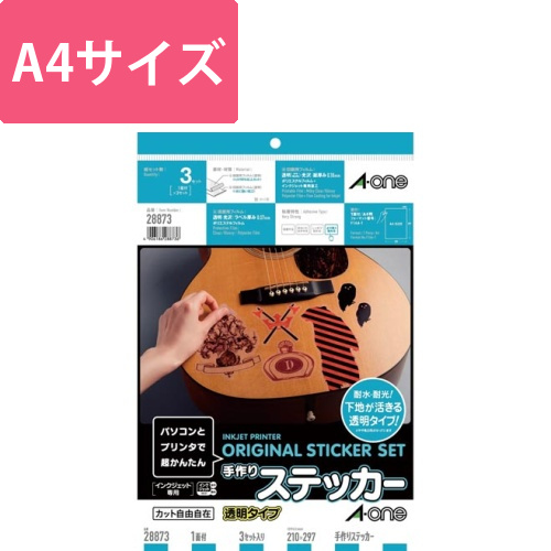 手作りステッカー　IJP　透明　A4　3セット入画像