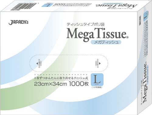 メガティッシュ　ＢＯＸポリ袋　Ｌ　１０００枚入画像
