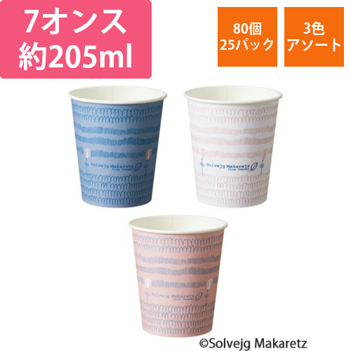 紙コップ　Wind(ウインド)　205mL(7オンス)　1セット(2000個:80個×25パック)画像