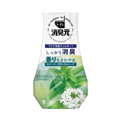 トイレの消臭元　ボタニカルハーブ画像