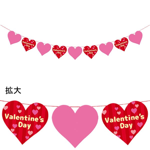 ときめきバレンタインバナー画像