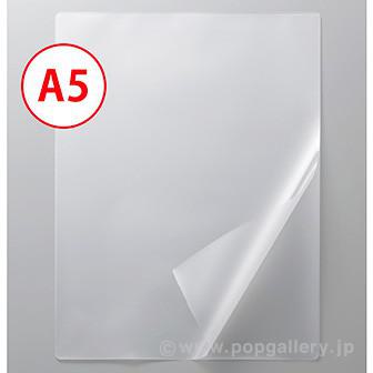 ラミネートフィルムA5 154×216 100枚/箱