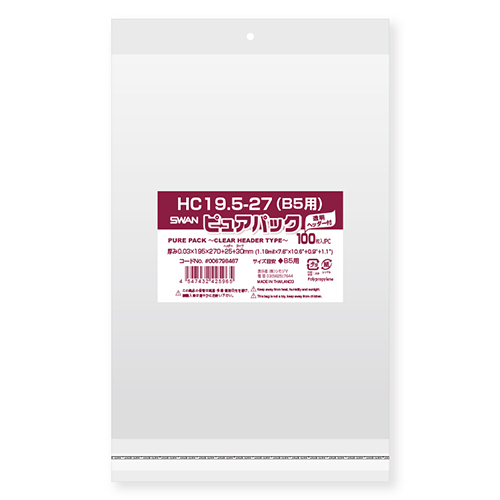 ピュアパック HC 19.5-27(B5用)画像