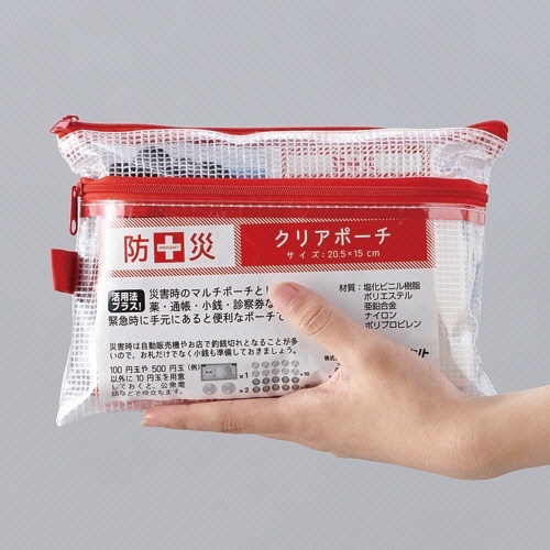 防災ポーチ 6点セット 1個 開いて配置された6点の防災用品が揃うセット