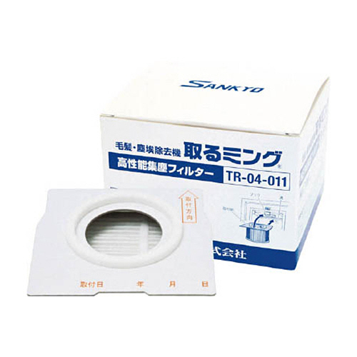 取るﾐﾝｸﾞ用高性能集塵ﾌｨﾙﾀｰ 1個画像