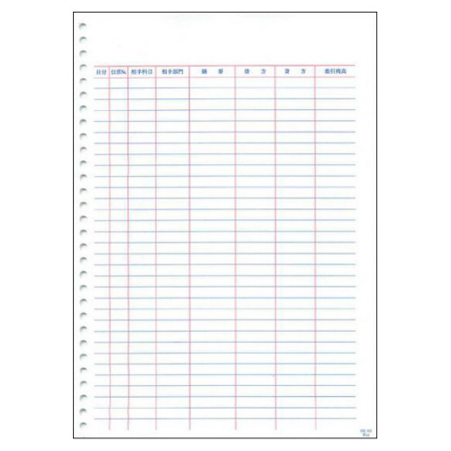 元帳用紙 A4ﾀﾃ 1箱(1000枚)画像