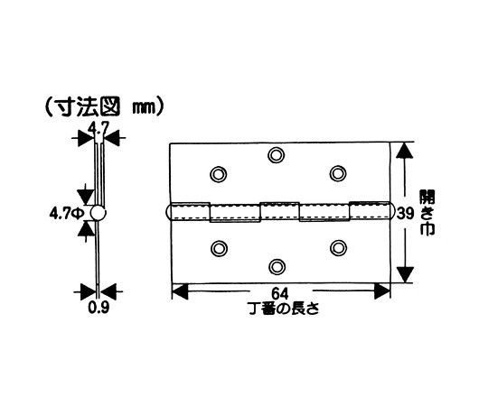 真鍮丁番　64mm 光沢のある金属仕上げで、中央に穴のある丁番が横向きで配置されている状態