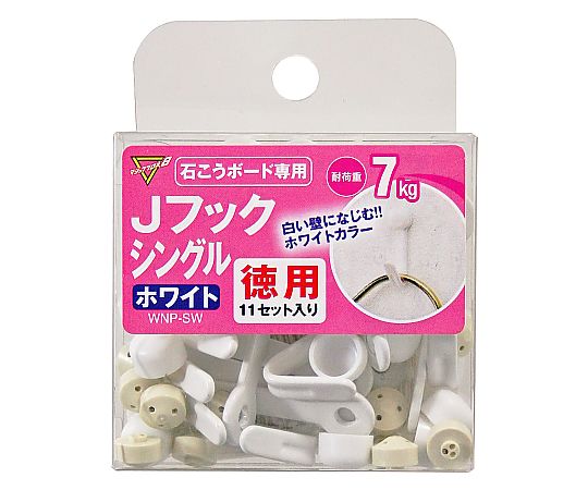 石こうボード用フック Jフックシングル 徳用 ホワイト 11セット入 ホワイトのフックがパッケージに収められた状態で、11セット分が見える様子