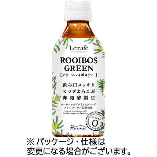 ﾙｶﾌｪ ﾙｲﾎﾞｽｸﾞﾘｰﾝ 350mL ﾍﾟｯﾄﾎﾞﾄﾙ 1ｹｰｽ(24本)画像