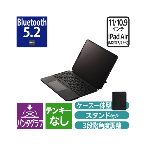 キーボード　１１インチｉＰａｄＡｉｒ　日角度調整画像