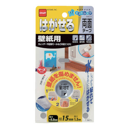 ニトムズ はがせる両面テープ壁紙用 15mm×1.5m T3971画像